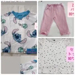 専用　スティッチ　パンツ　トップス