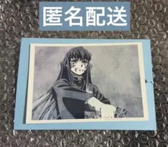 【匿名配送】鬼滅の刃 刀鍛冶の里編 第9話 場面写ブロマイドくじ 時透無一郎