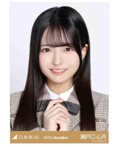 2026年最新】瀬戸口心月生写真の人気アイテム - メルカリ