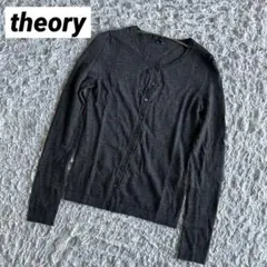 セオリー ウール100% カーディガン サイズ2 きれいめ