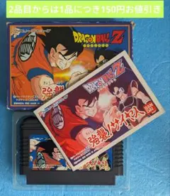 2026年最新】ドラゴンボールZ 強襲サイヤ人の人気アイテム - メルカリ