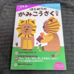 フラワー様 リクエスト 2点 まとめ商品