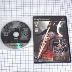 【2本セット 動作確認済】 PS2 真・三國無双3猛将伝 4猛将伝