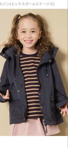 X-girl 4way アウターネイビー ボア付ダウンコート　マウンテンパーカー