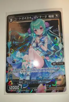 2026年最新】にじさんじ wixoss サインの人気アイテム - メルカリ