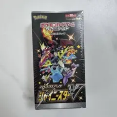 2026年最新】シャイニー box 未開封の人気アイテム - メルカリ