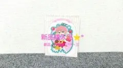 ▨ free! ES クリアラバーストラップセット♡ 貴澄⭐️【新品・未開封】