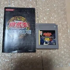 Item thumbnail for item d3a7bd0b-c0e0-40da-a630-84ea179bdae6