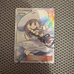 週末値下！ポケカ 帽子 リーリエSR コレクションムーン 海外 英語版