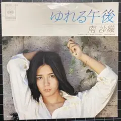 Item thumbnail for item dd072819-a999-4450-96c4-9a1ba4b31f36