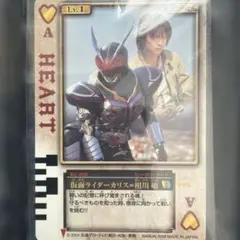 ラウズカード 仮面ライダーカリス＝相川始 仮面ライダー剣 トレカ