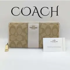 *COACH* 長財布 シグネチャー