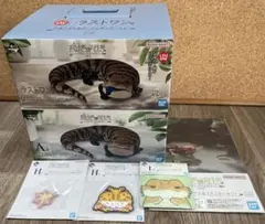 一番くじ 爬虫類＆両生類 A賞 ラストワン賞 下位賞 まとめ売り
