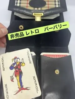 レア！非売品！レトロ　バーバリー　トランプ