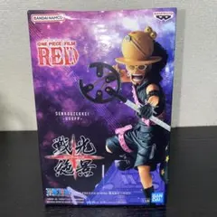ONE PIECE FILM RED 戦光絶景 ウソップ フィギュア
