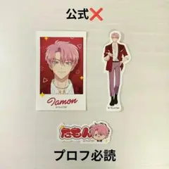 多聞くん今どっち！？ サントリー ラベル缶 　キーホルダー 福原多聞　ステッカー 多聞くん今どっち!? サントリー ラベル缶 ステッカー 福原多聞 - メルカリ