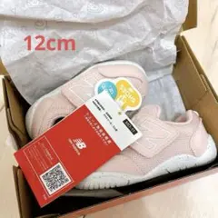 新品未使用‼️ ニューバランス スニーカー 12cm ピンク
