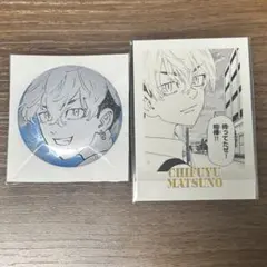 2026年最新】松野千冬 パシャこれの人気アイテム - メルカリ