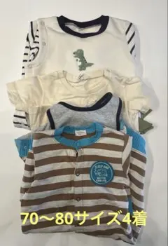ベビー服　4着セット（サイズ70〜80cm）