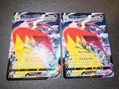 バシャーモVMAX CSR S8b VMAXクライマックス 217/184 2枚