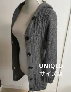 【UNIQLO】ニットガウン　アウター　サイズM　グレー