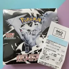ホワイトフレア　 1BOX シュリンク付き　ポケモンカードゲーム
