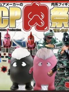 アイマ プガチョフコブラ クルビット ピンクキャンディ - メルカリ