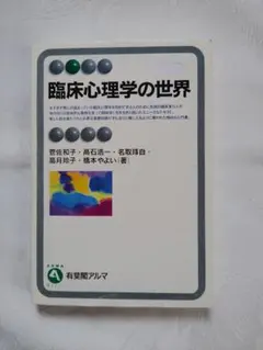 Item thumbnail for item 71e868b2-a852-4646-990d-825cf5f7016b