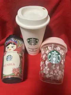 ￼￼ お値下げ　スターバックス　タンブラー　　3個セット(1個中古品)