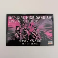 2026年最新】髭男 クリアファイルの人気アイテム - メルカリ