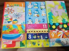 こどもちゃれんじほっぷ 絵本