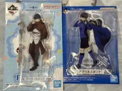潔世一 アクスタ 一番くじ ブルロ