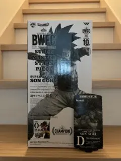 新品未開封 SMSP BWFC 超サイヤ人4 孫悟空 フィギュア　04 D 賞