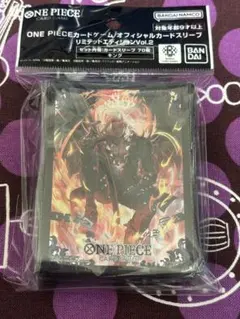 ワンピース キング カードスリーブ