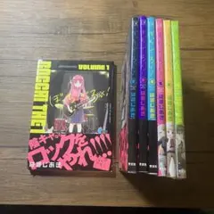 全巻初版) ぼっちざろっく 1~8巻 アンソロジー 1〜2巻 はまじあき著