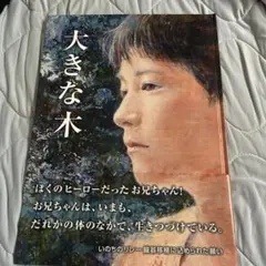 Item thumbnail for item 947f9202-28b8-4771-973a-410483510c8e