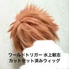 せいか様】ワールドトリガー 迅悠一のサングラス コスプレ 小道具