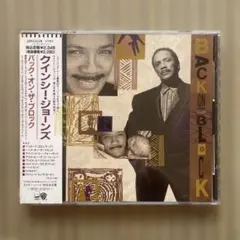 2026年最新】クインシージョーンズの人気アイテム - メルカリ