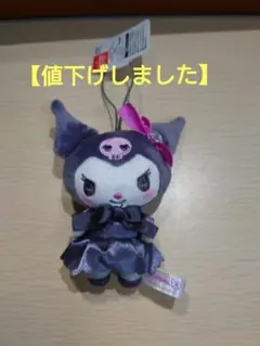 【値下げしました】マイメロディ・クロミ うるうるラブリーマスコット ストラップ