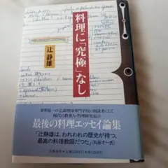 Item thumbnail for item be82eda7-a884-49b9-84af-311222b5a62f