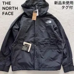 未使用✨ノースフェイス マウンテンライトジャケット ゴアテックス NP62550