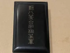勲五等旭日双光章 勲章 純銀製 ケース付　徽章 メダル 旧日本軍 銀文字 勲五等旭日双光章 勲章 純銀製 ケース 徽章 メダル 旧日本軍 | Mercari