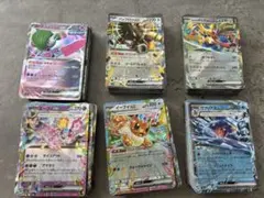 ポケモンカード　ex rr まとめ売り　300枚セット G〜I