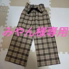チェック柄ワイドパンツ 140センチ