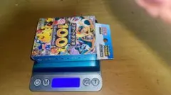 ポケモン スタートデッキ100