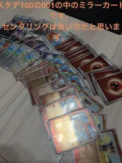 ら*ぃ様 ポケモンカード ビクティニ レシラム リーリエ 全てミラー 複数 スタ