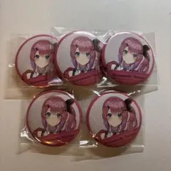 倉持めると　缶バッチ　5個