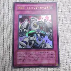 ◇2004年Vジャンプ6月号付録機動砦ストロングホールド③裏面左下少し縁