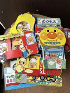 アンパンマン 絵本セット 7冊 のりもの絵本1作家