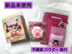 新品・未開封】Mellojoy ミニランド ミニわんアイス ユキコ - メルカリ